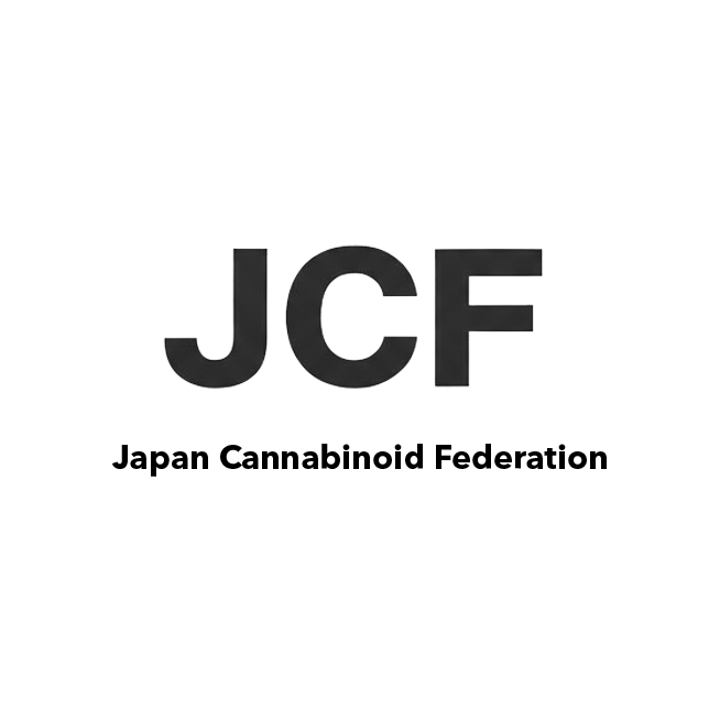 業界8団体が連携。日本カンナビノイド関連団体連盟（JCF）の代表に就任いたしました。